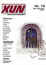 XUN 18 Cover Backlist